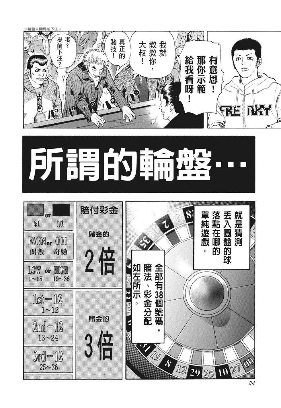 第75页