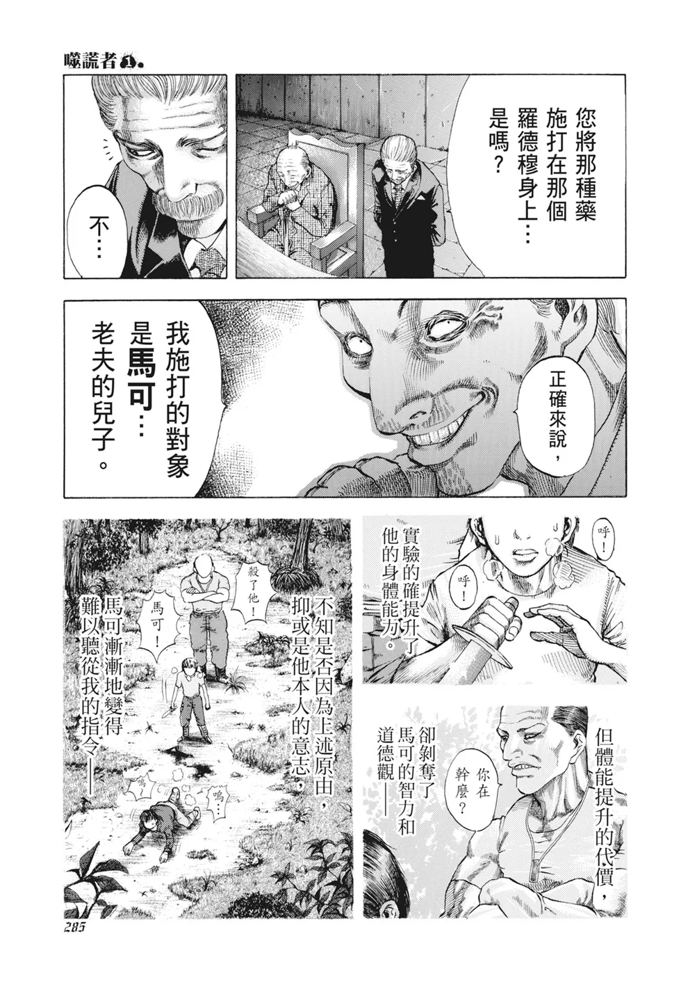 第858页