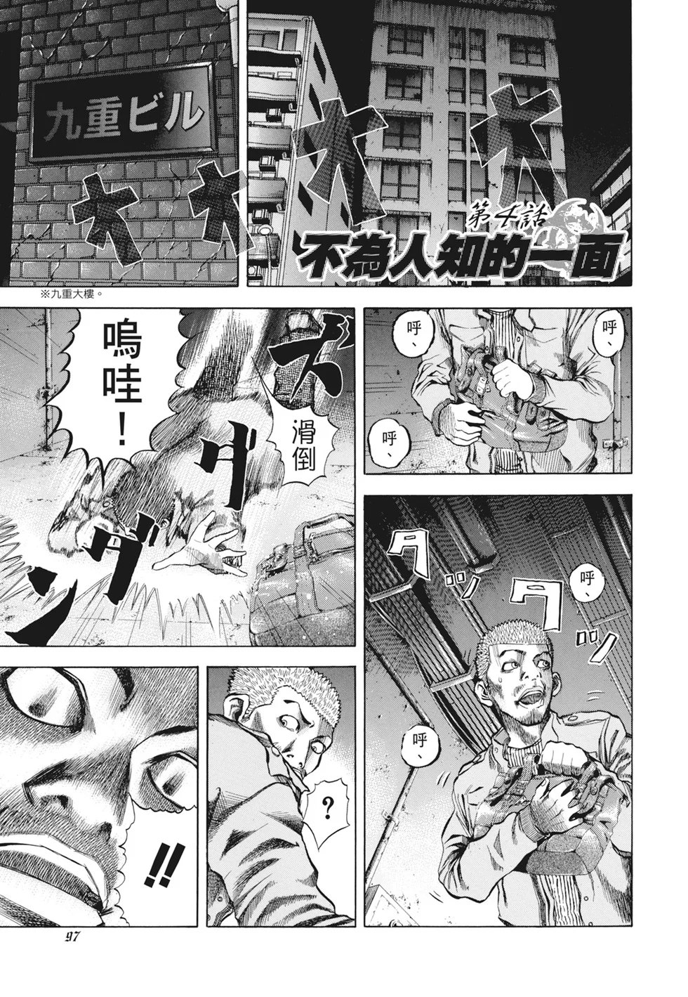 第294页