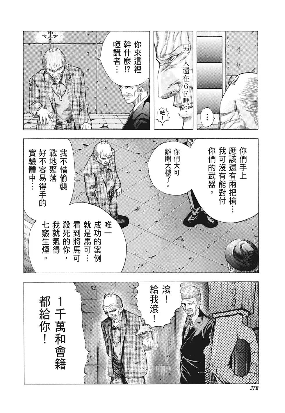 第1131页