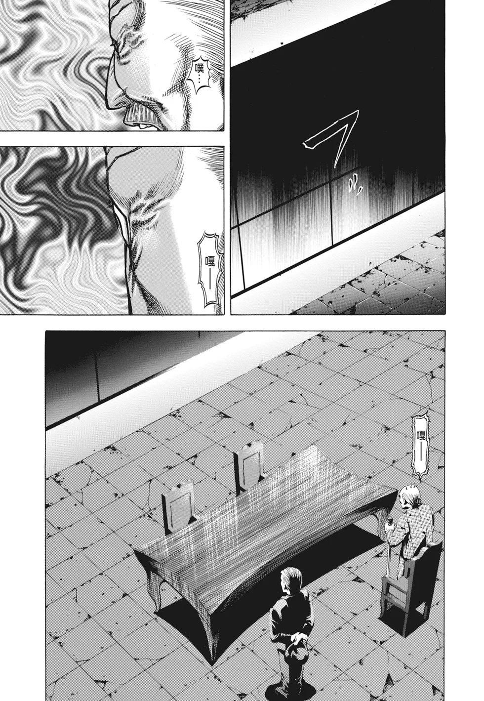 第1086页