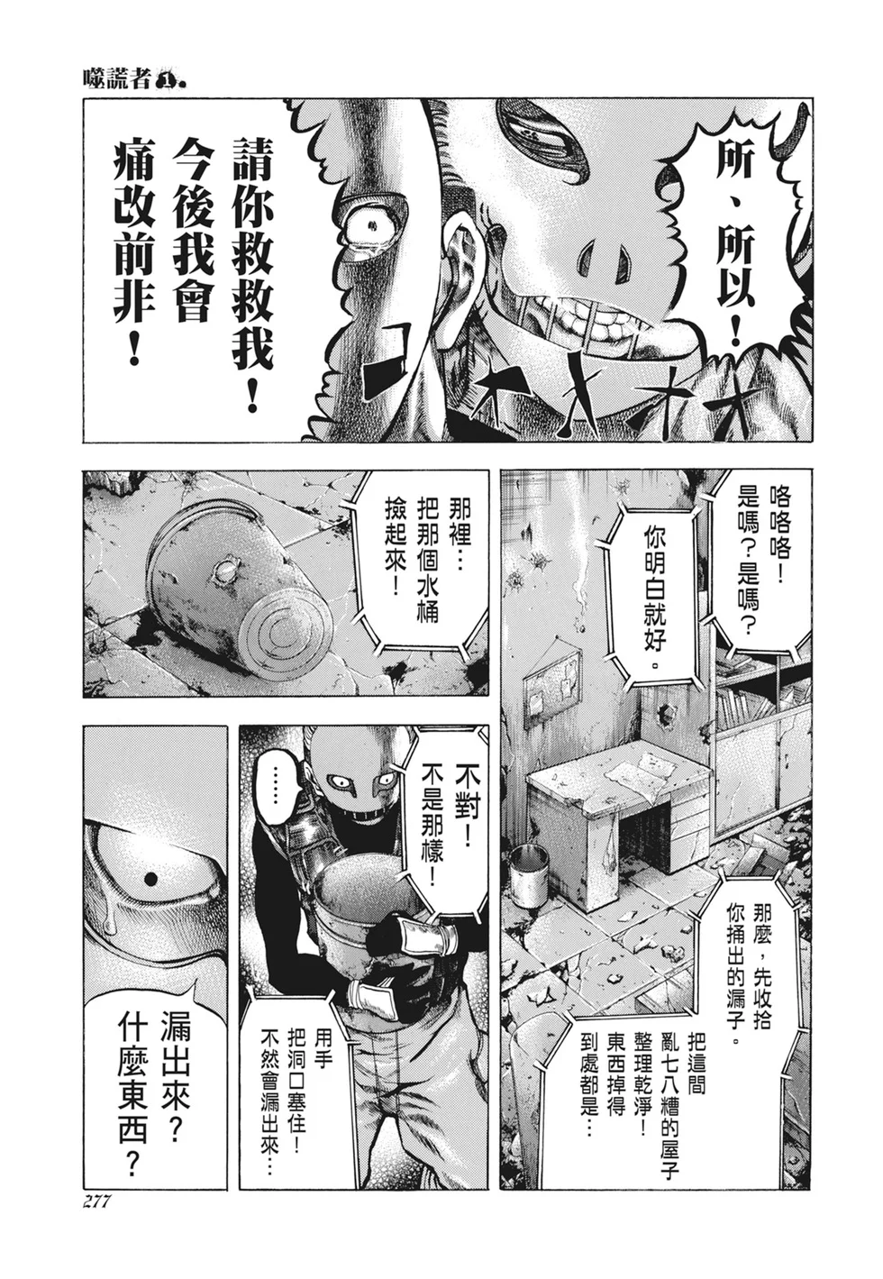 第834页