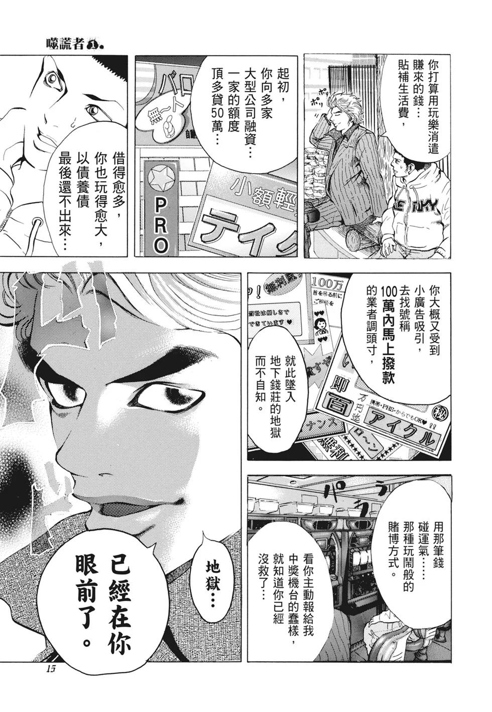 第48页