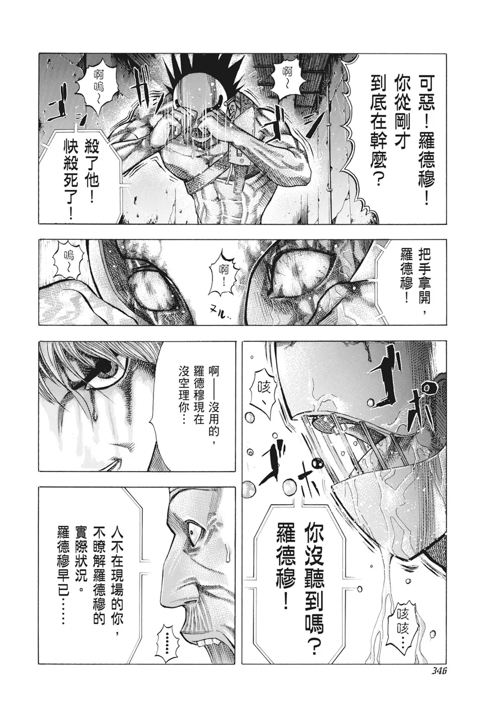 第1041页