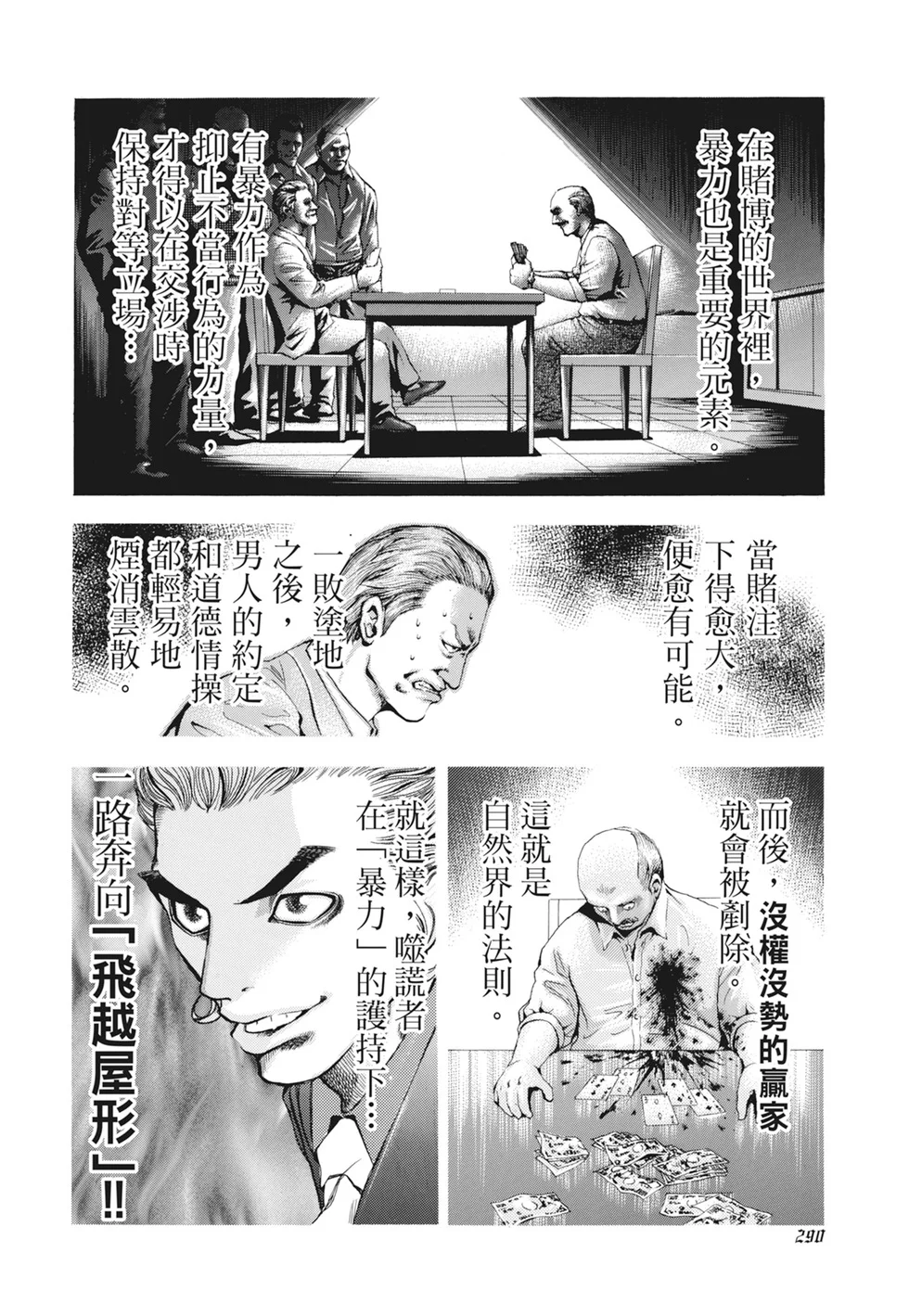第873页