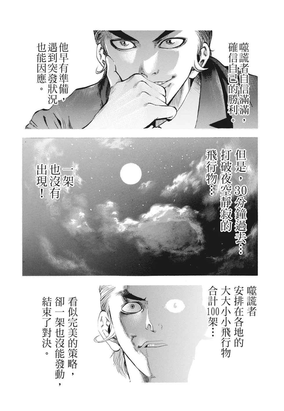 第885页
