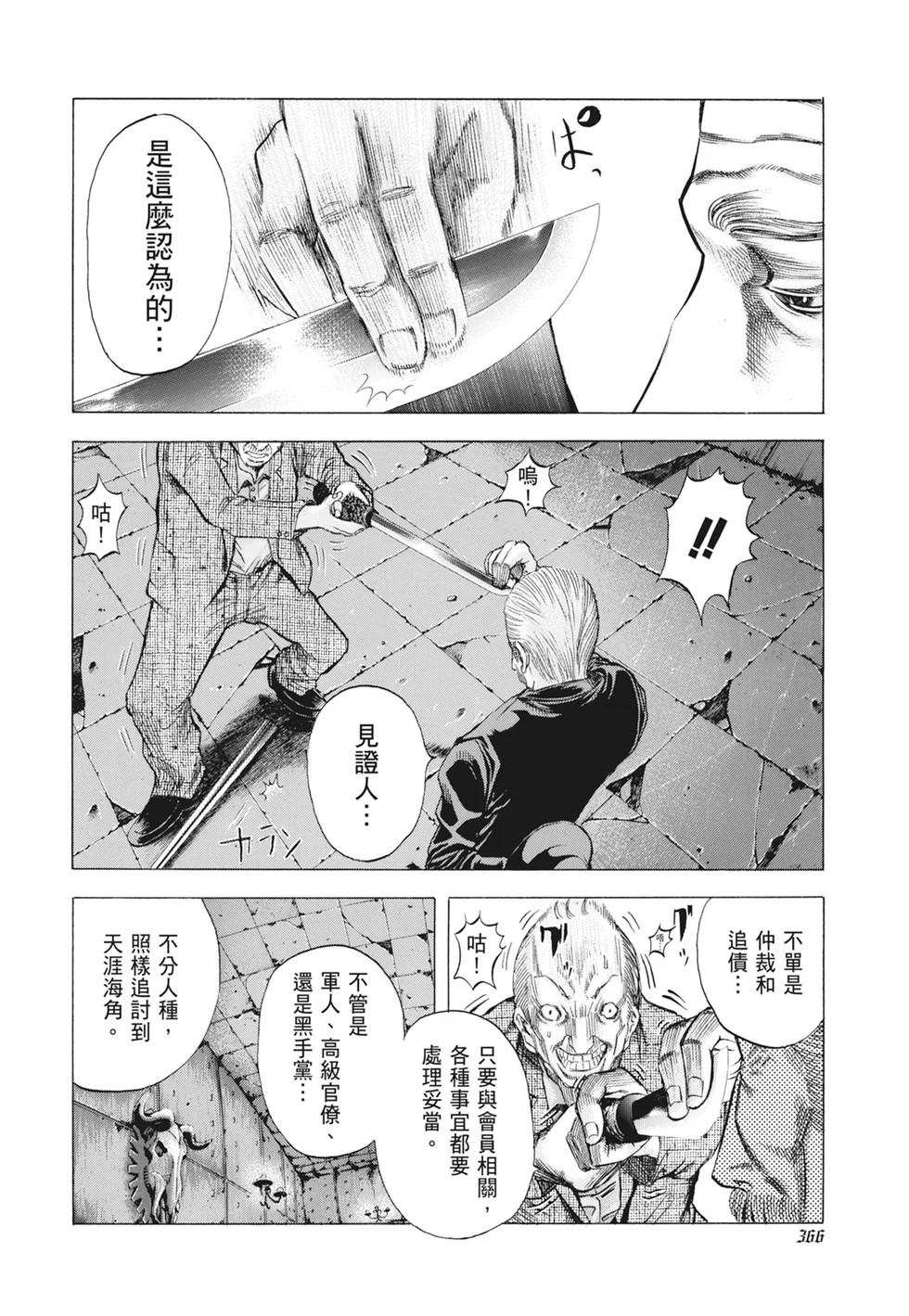 第1101页