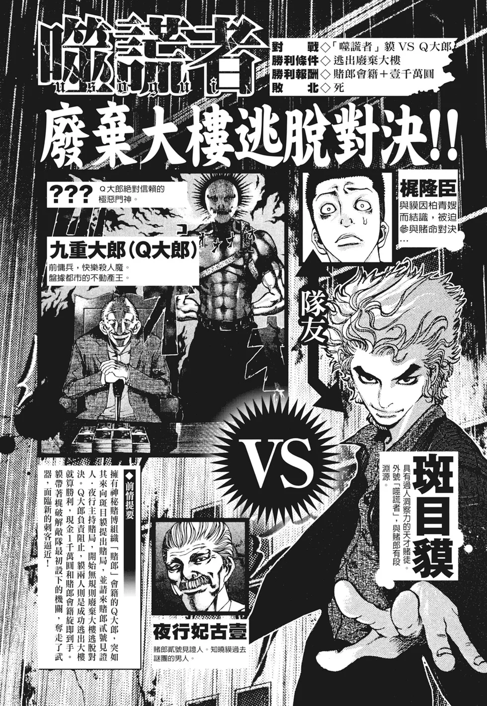 第624页