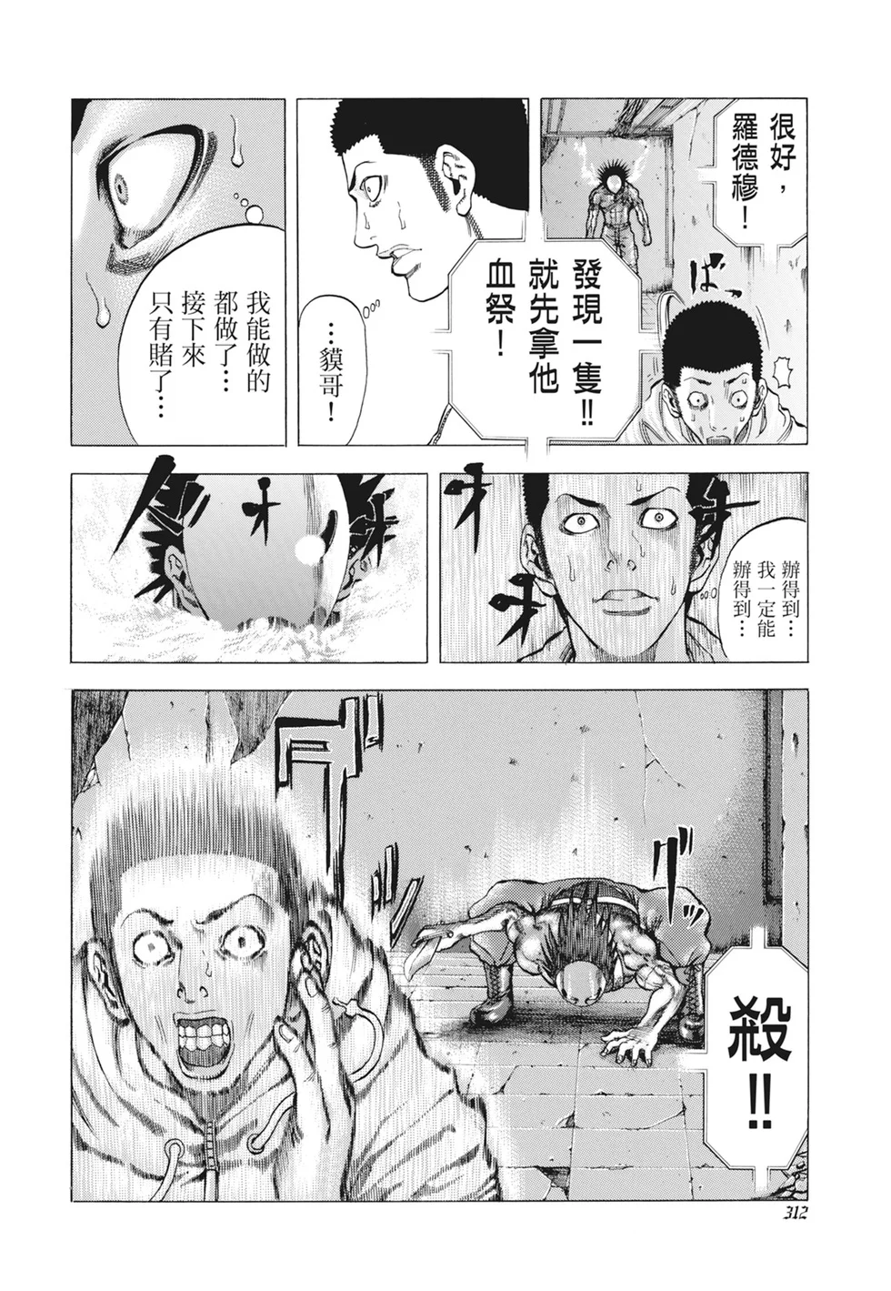 第939页