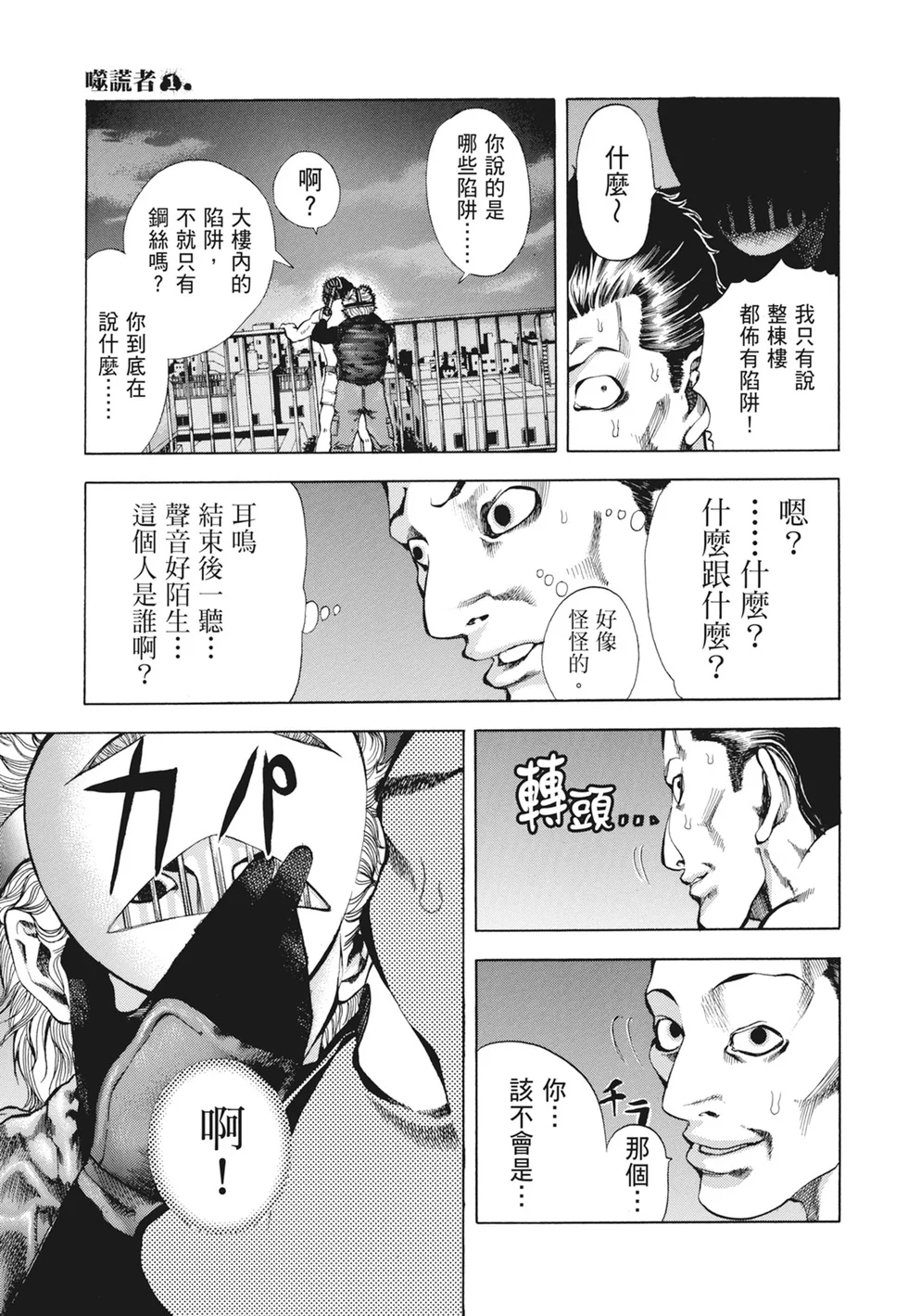 第576页