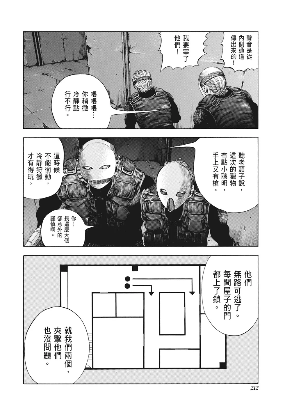 第639页