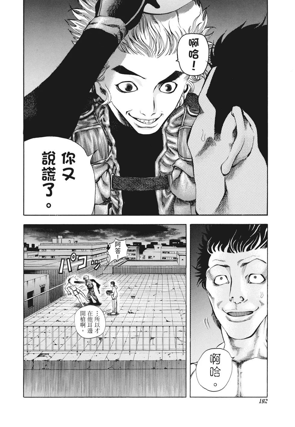 第579页