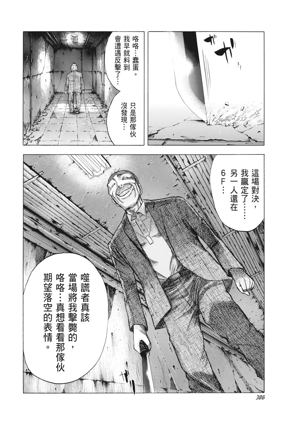 第1161页