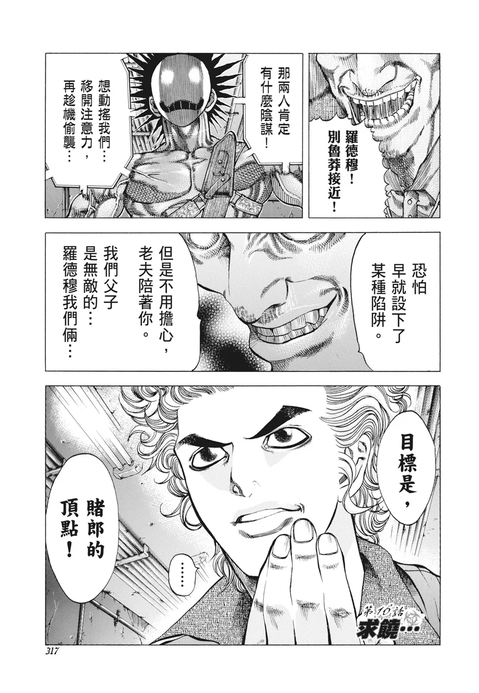 第954页