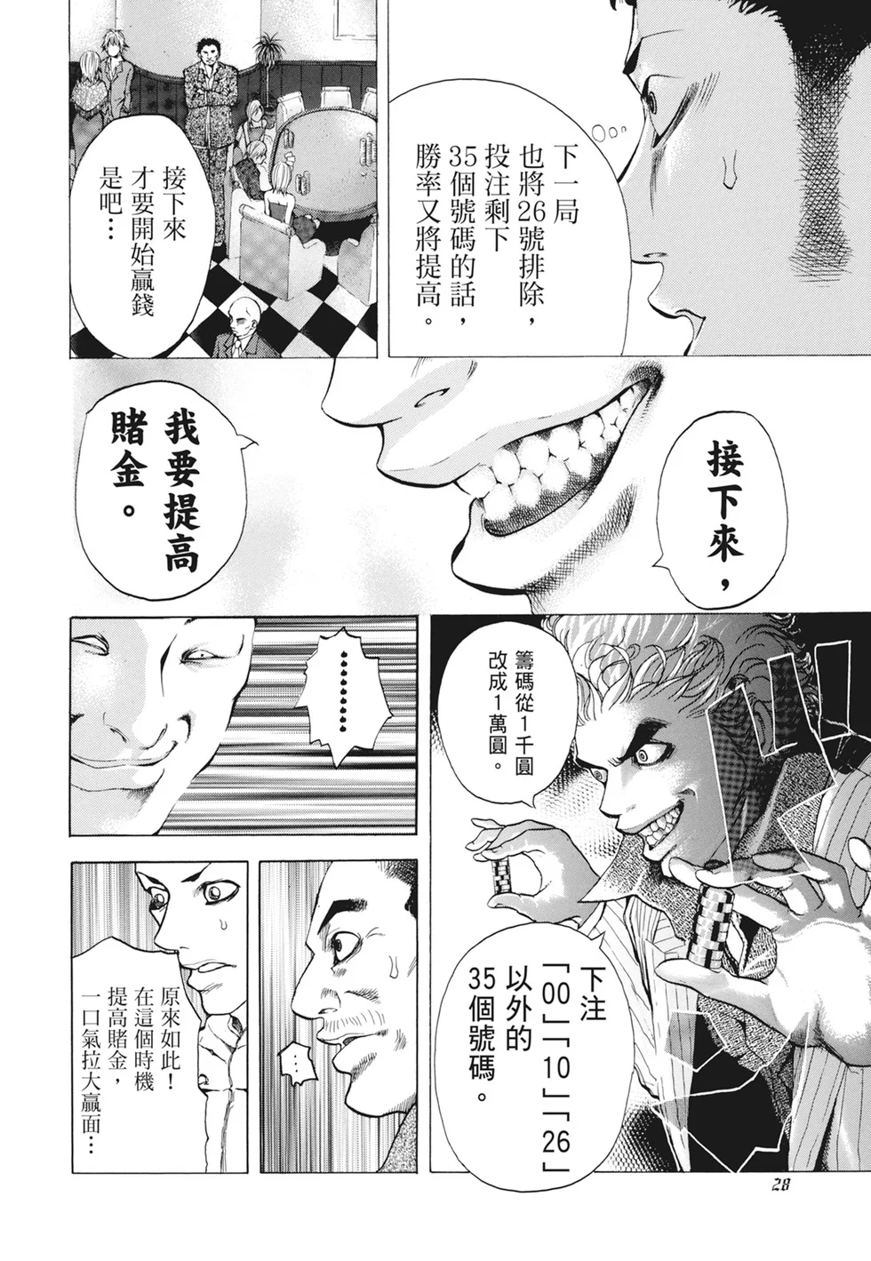 第87页