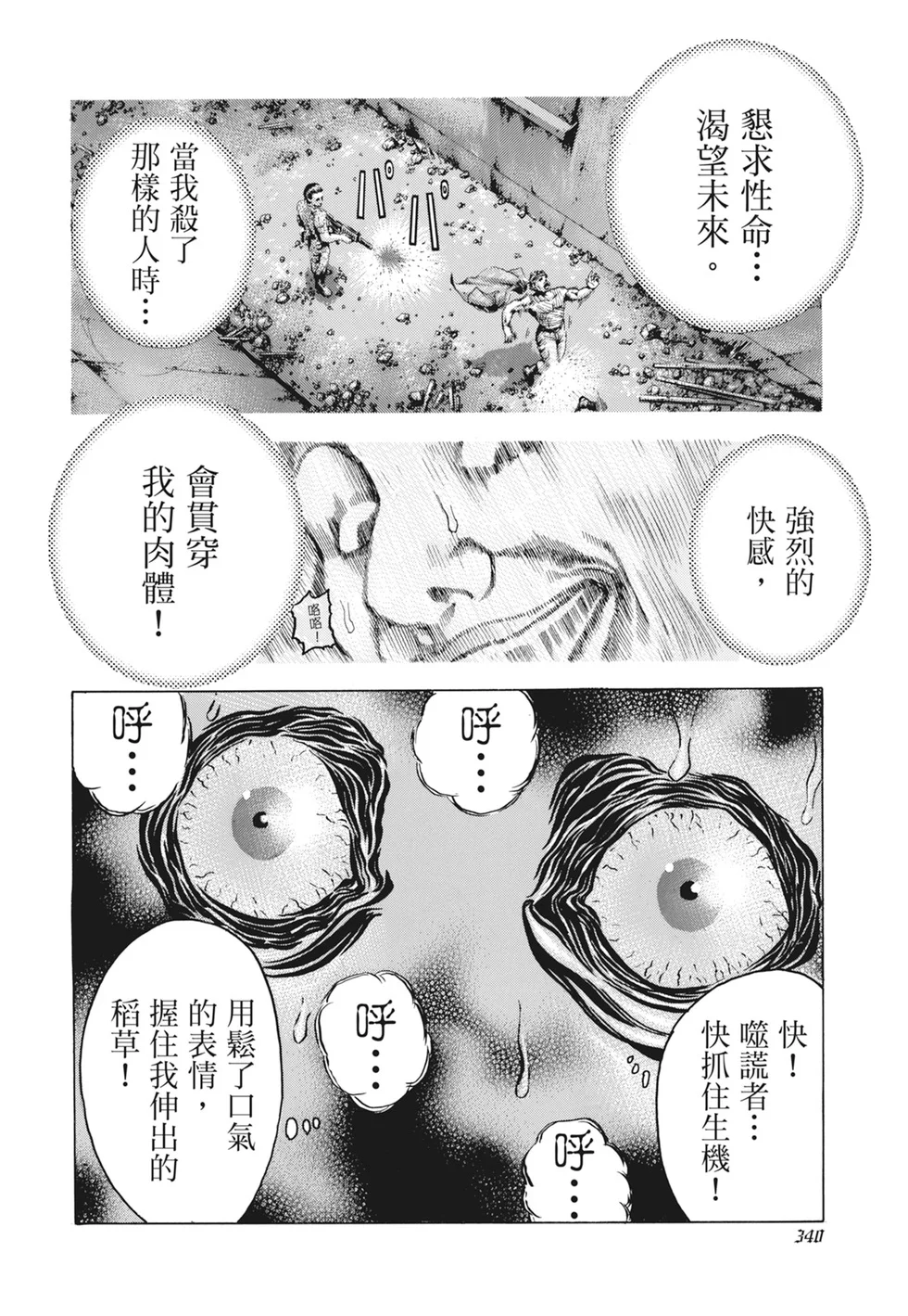 第1023页