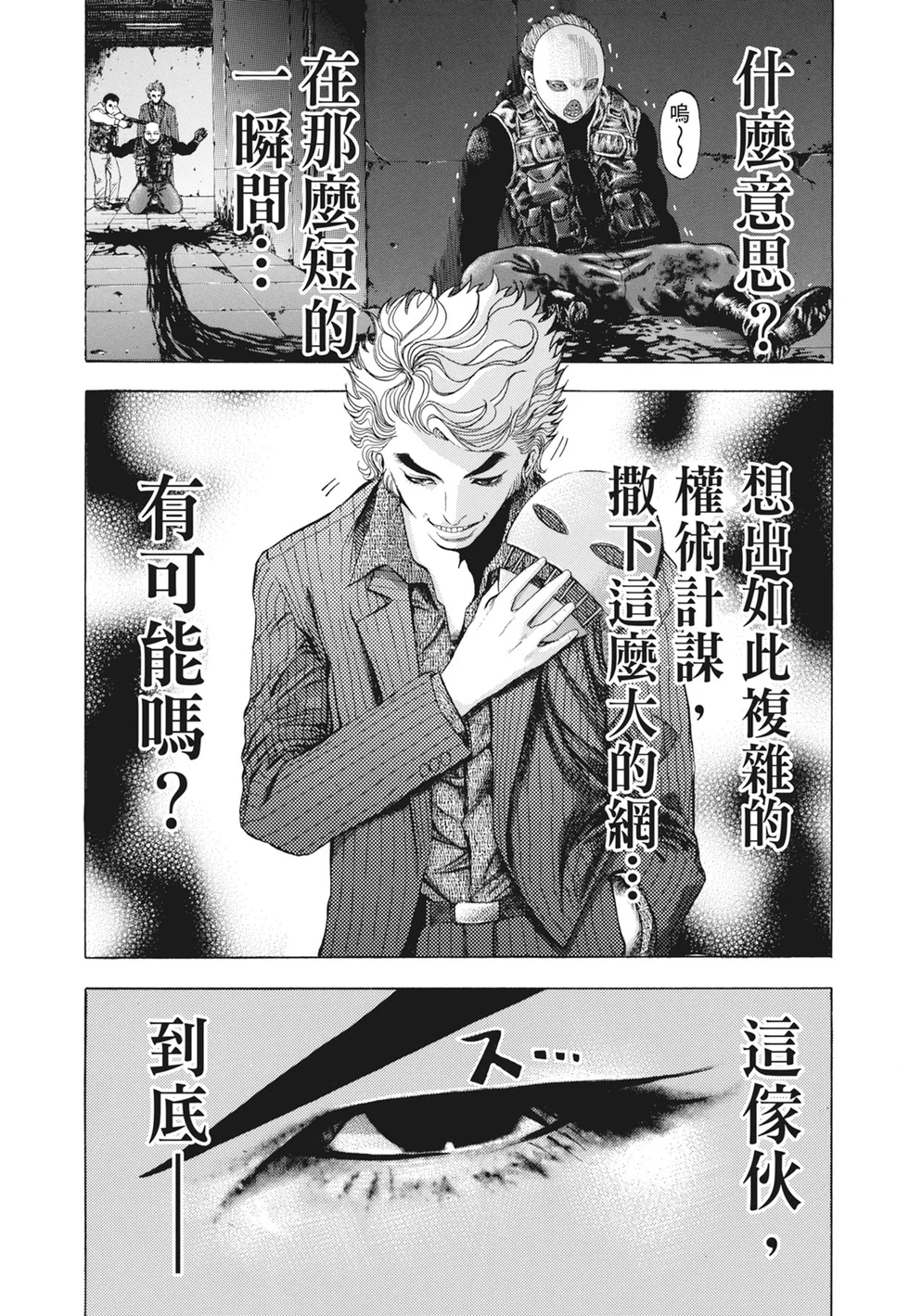第708页