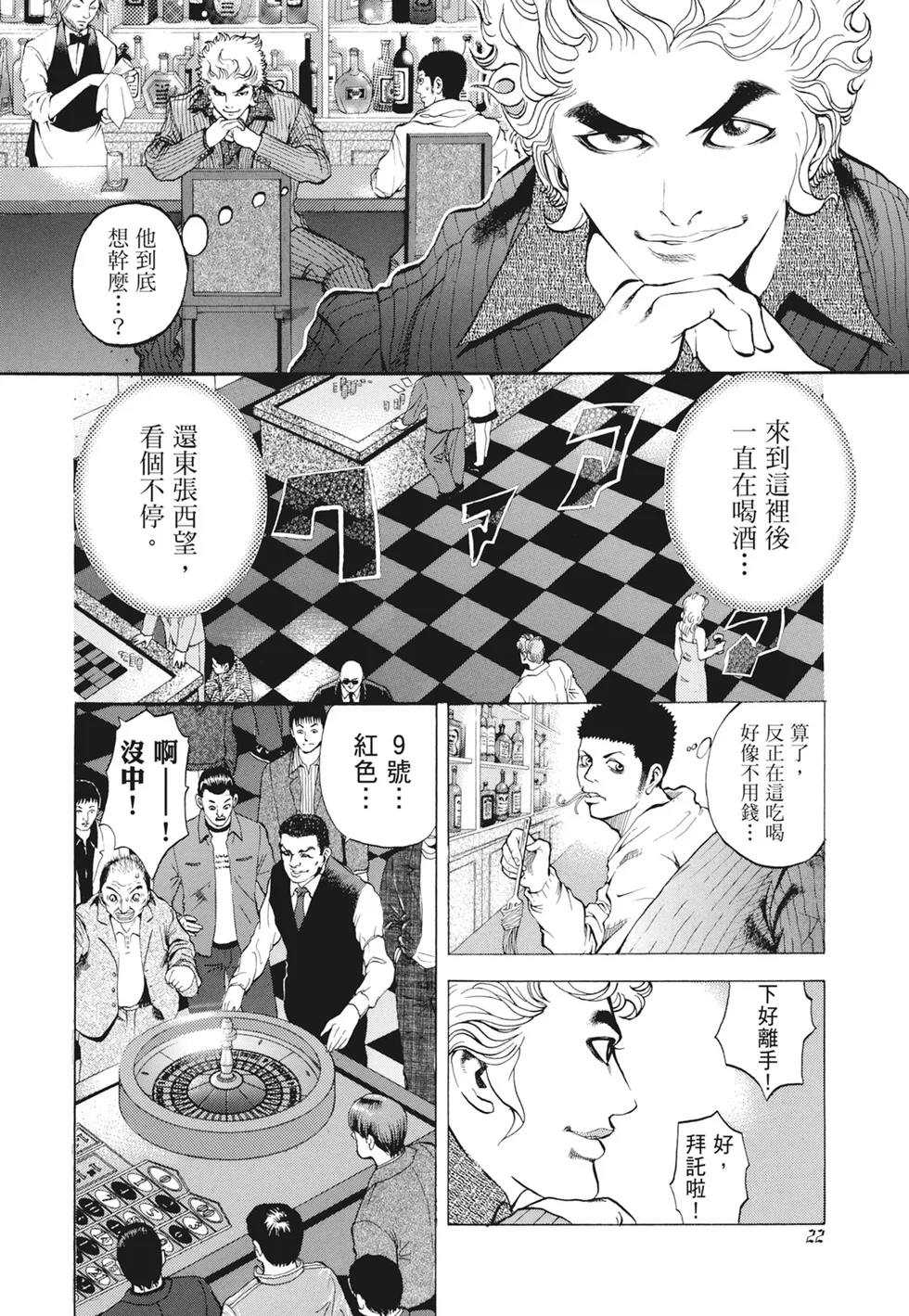 第69页