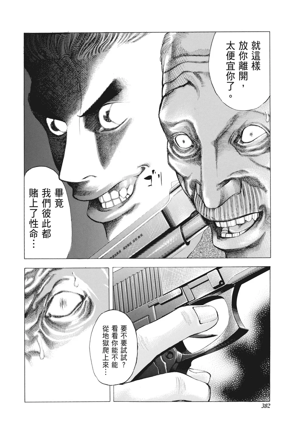 第1149页
