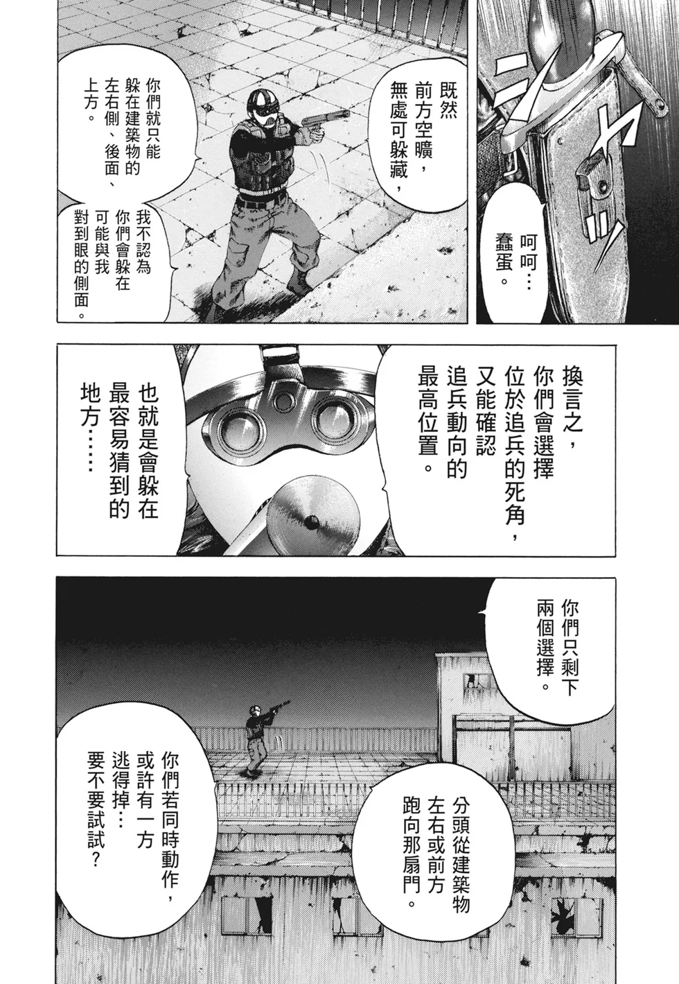 第471页