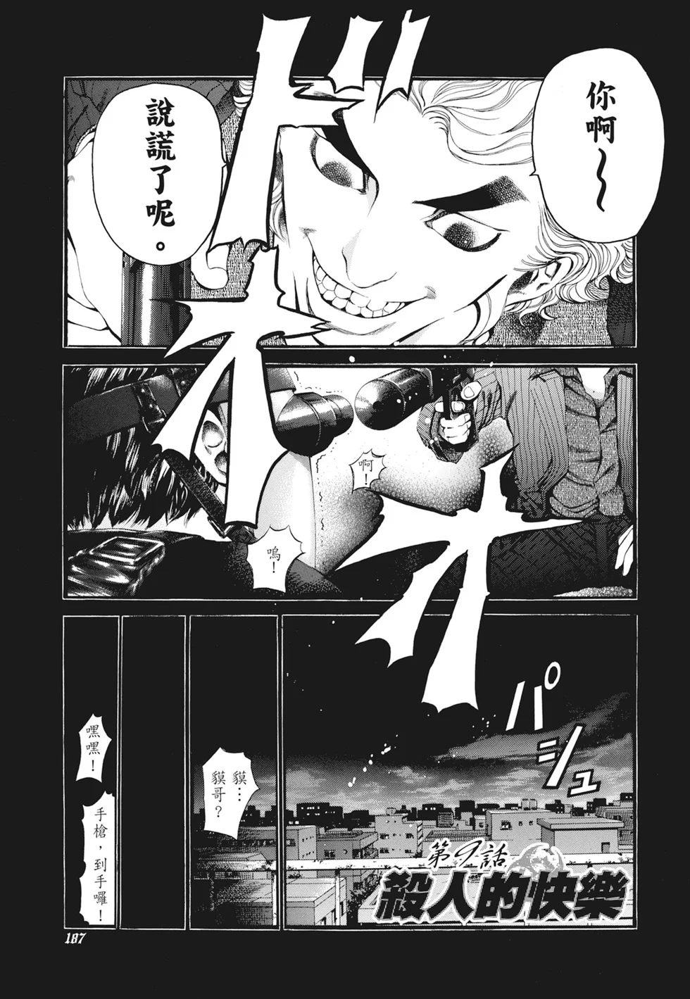 第564页