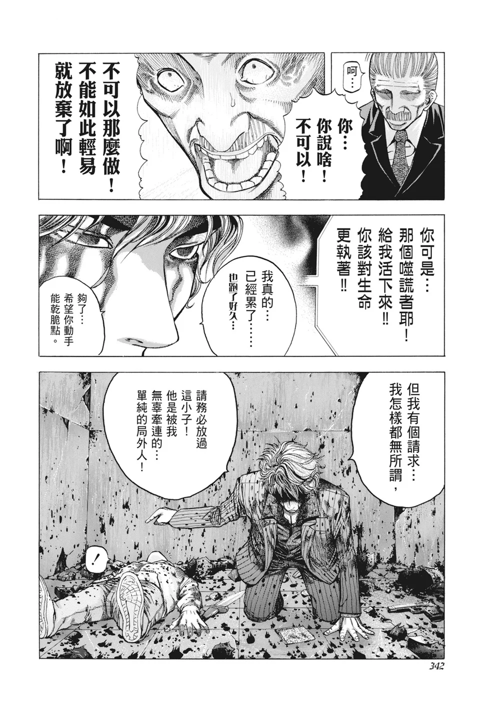 第1029页