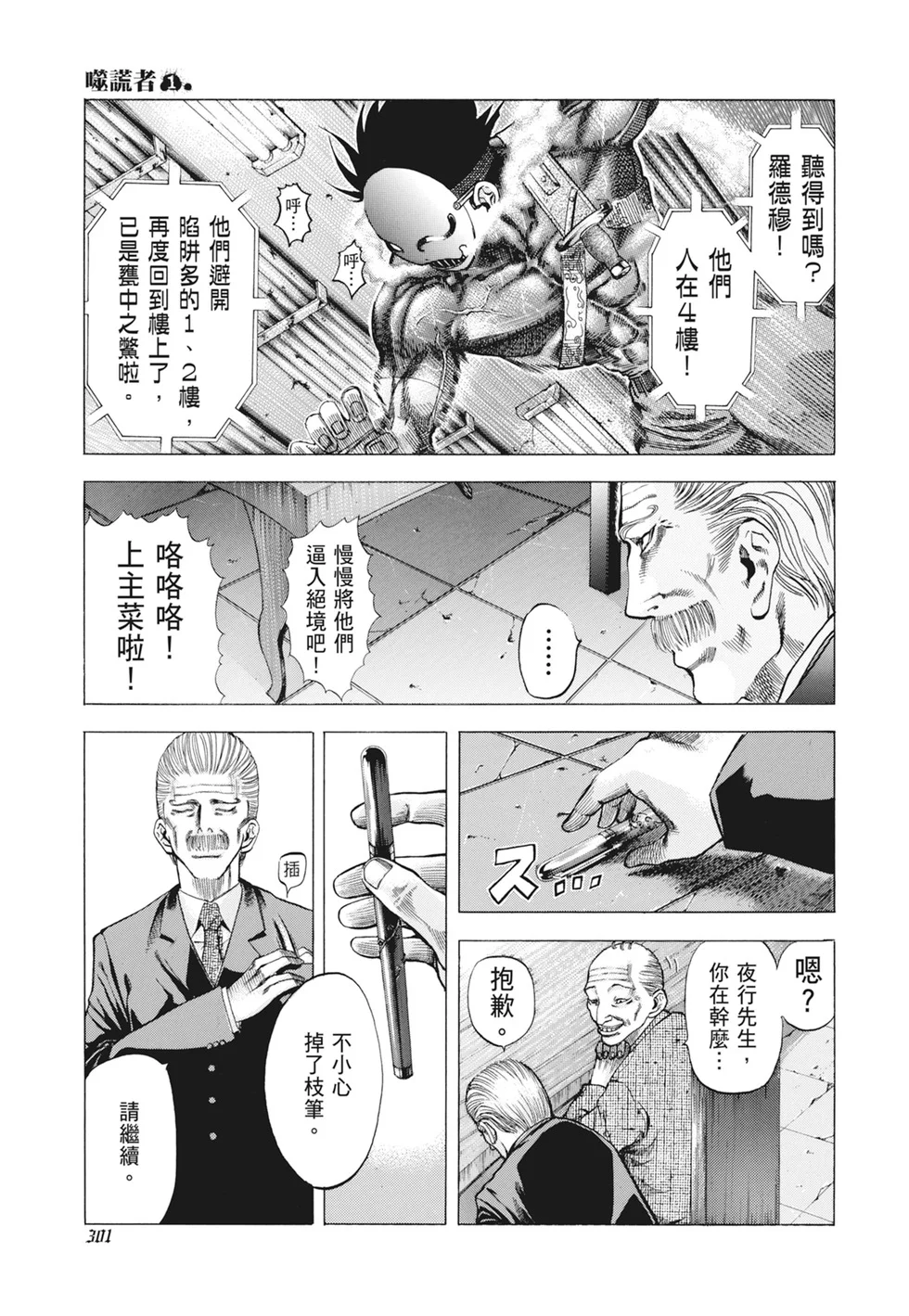第906页