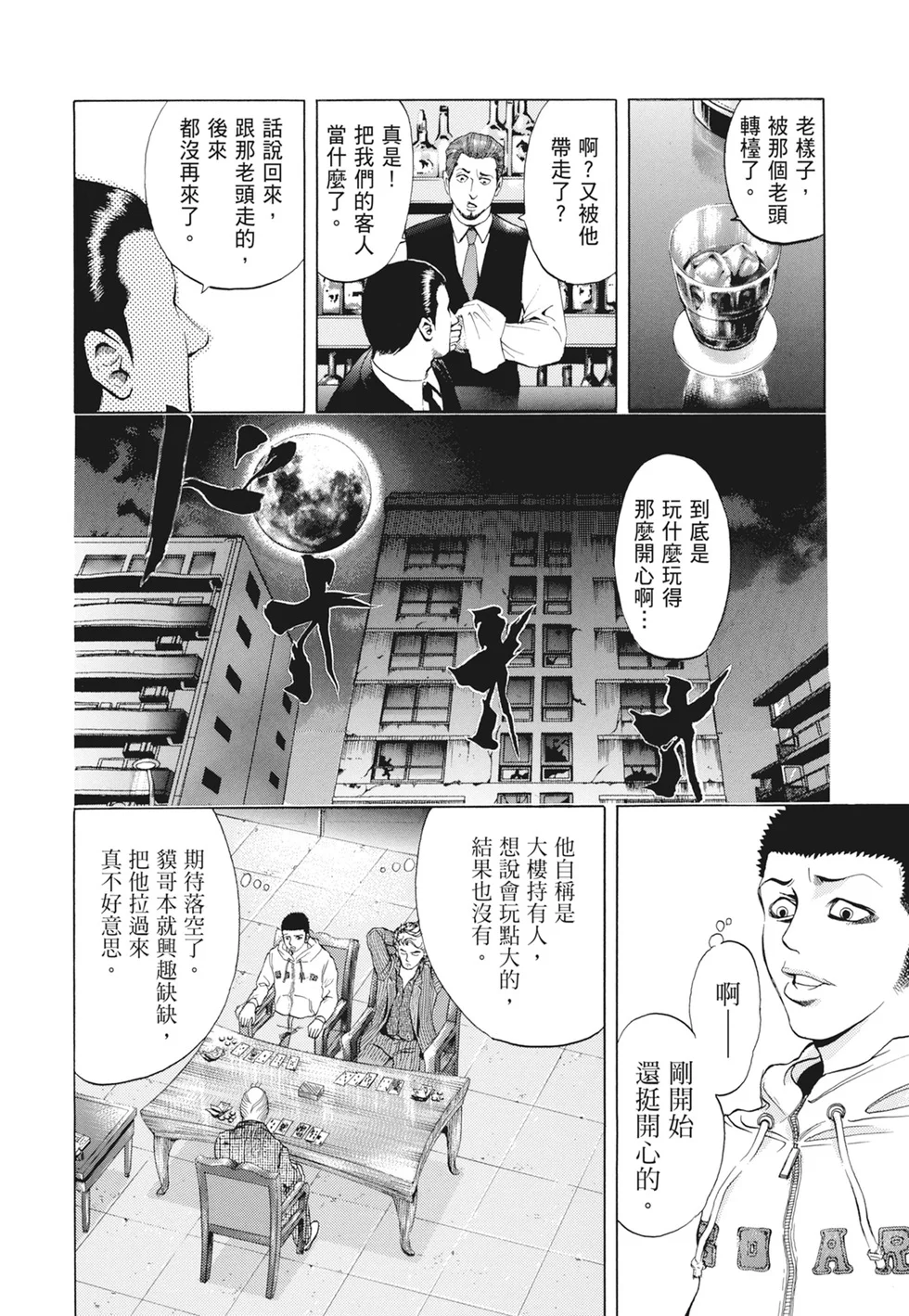 第315页