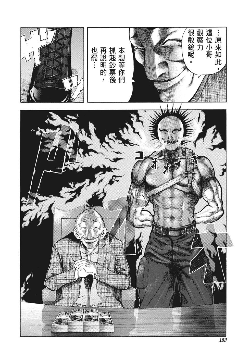 第327页