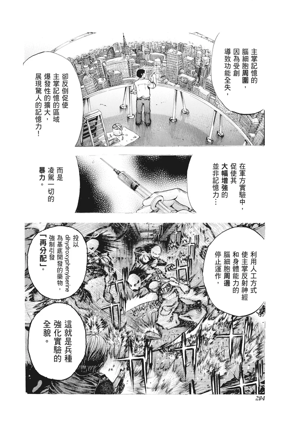 第855页