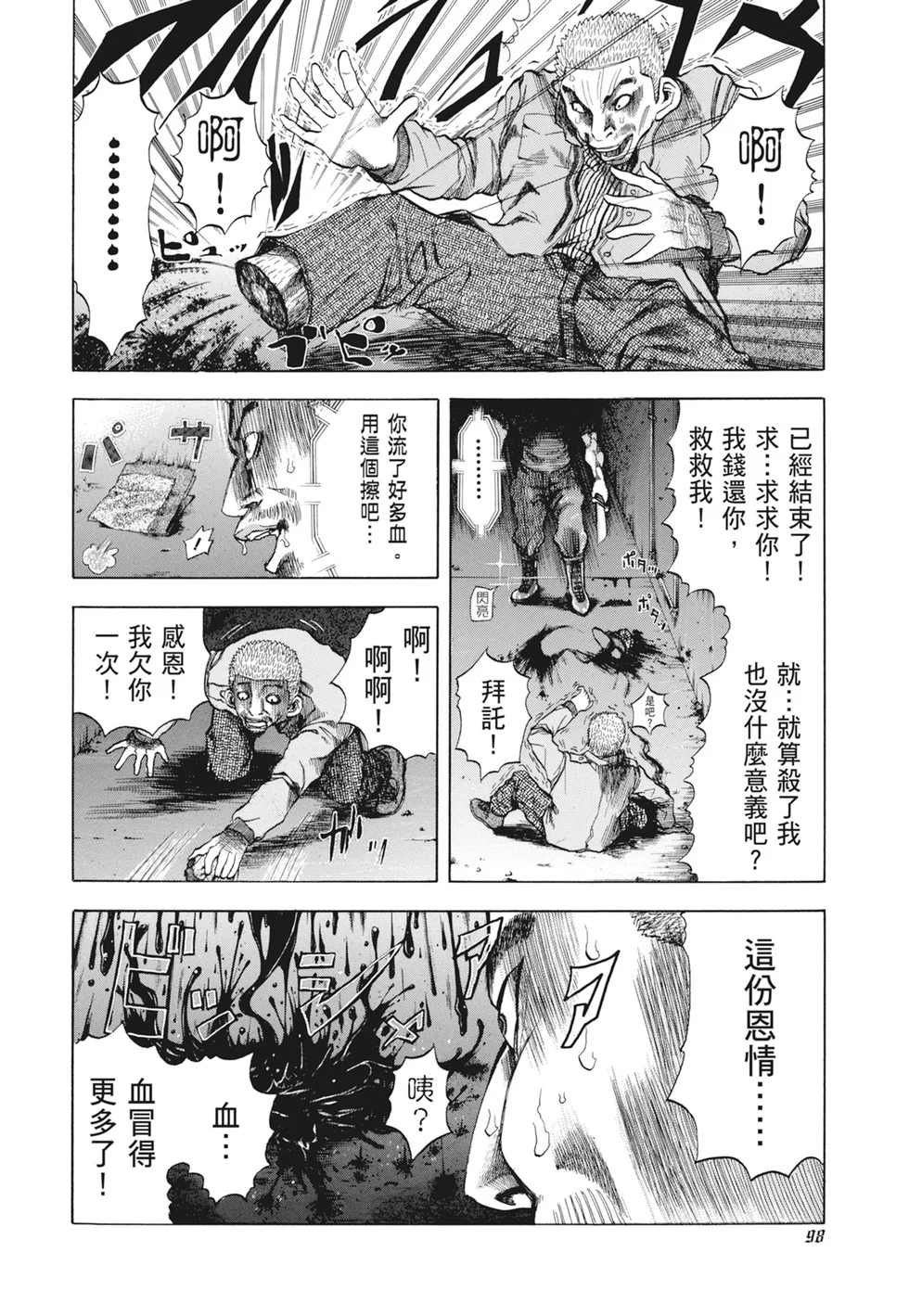 第297页