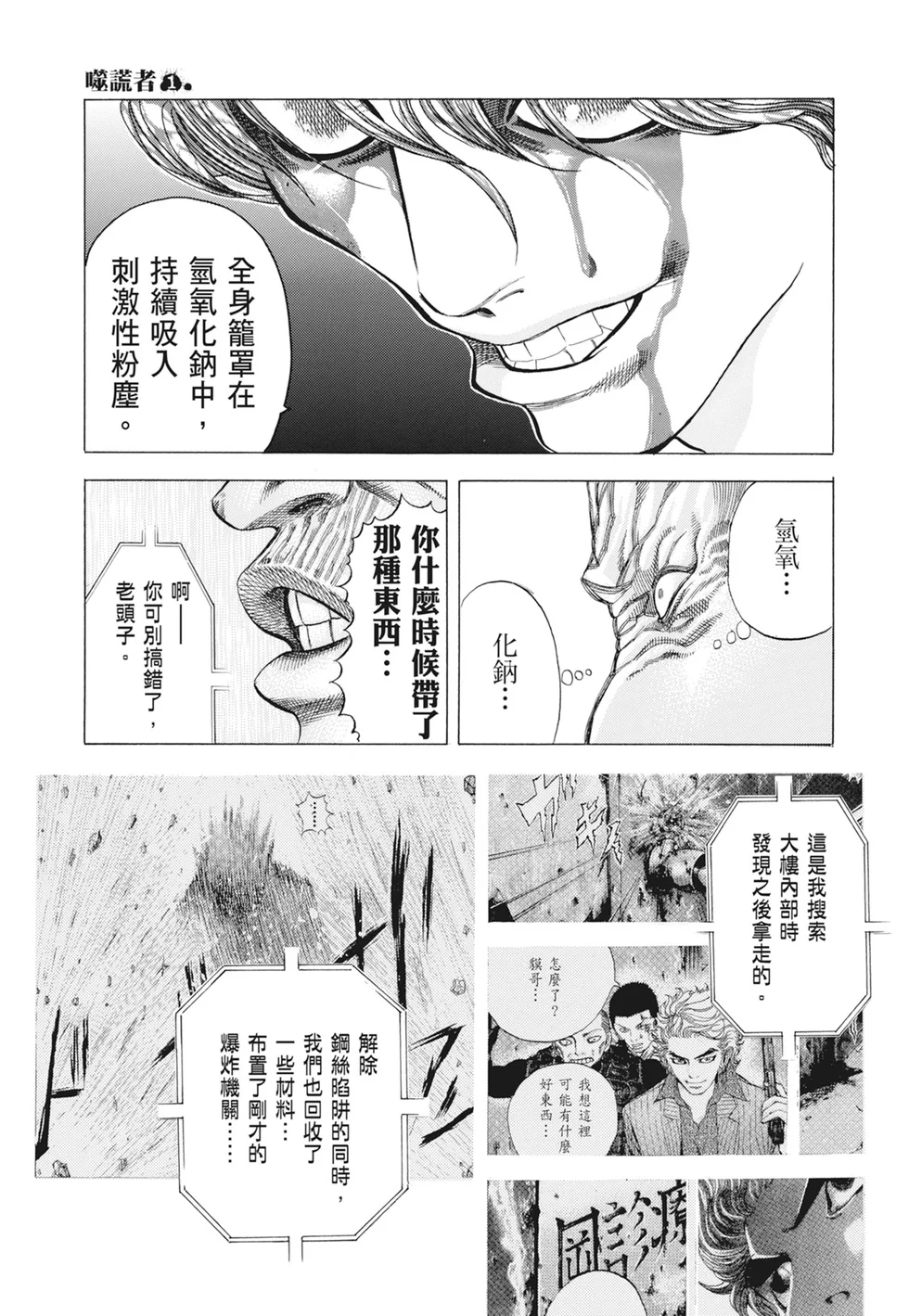 第1044页