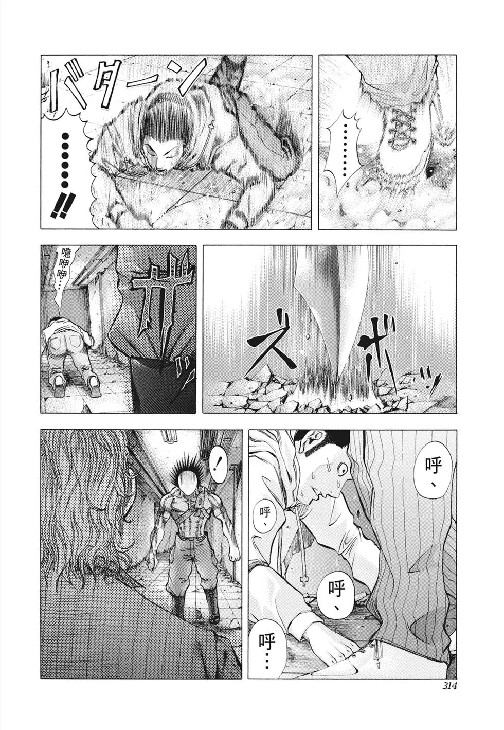 第945页