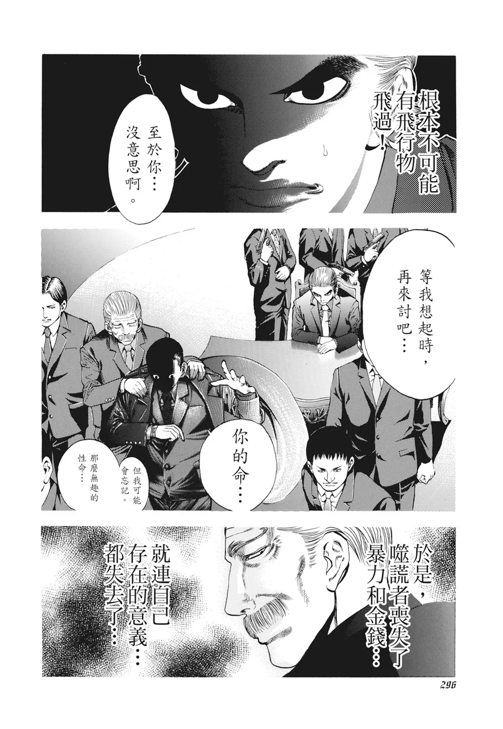 第891页