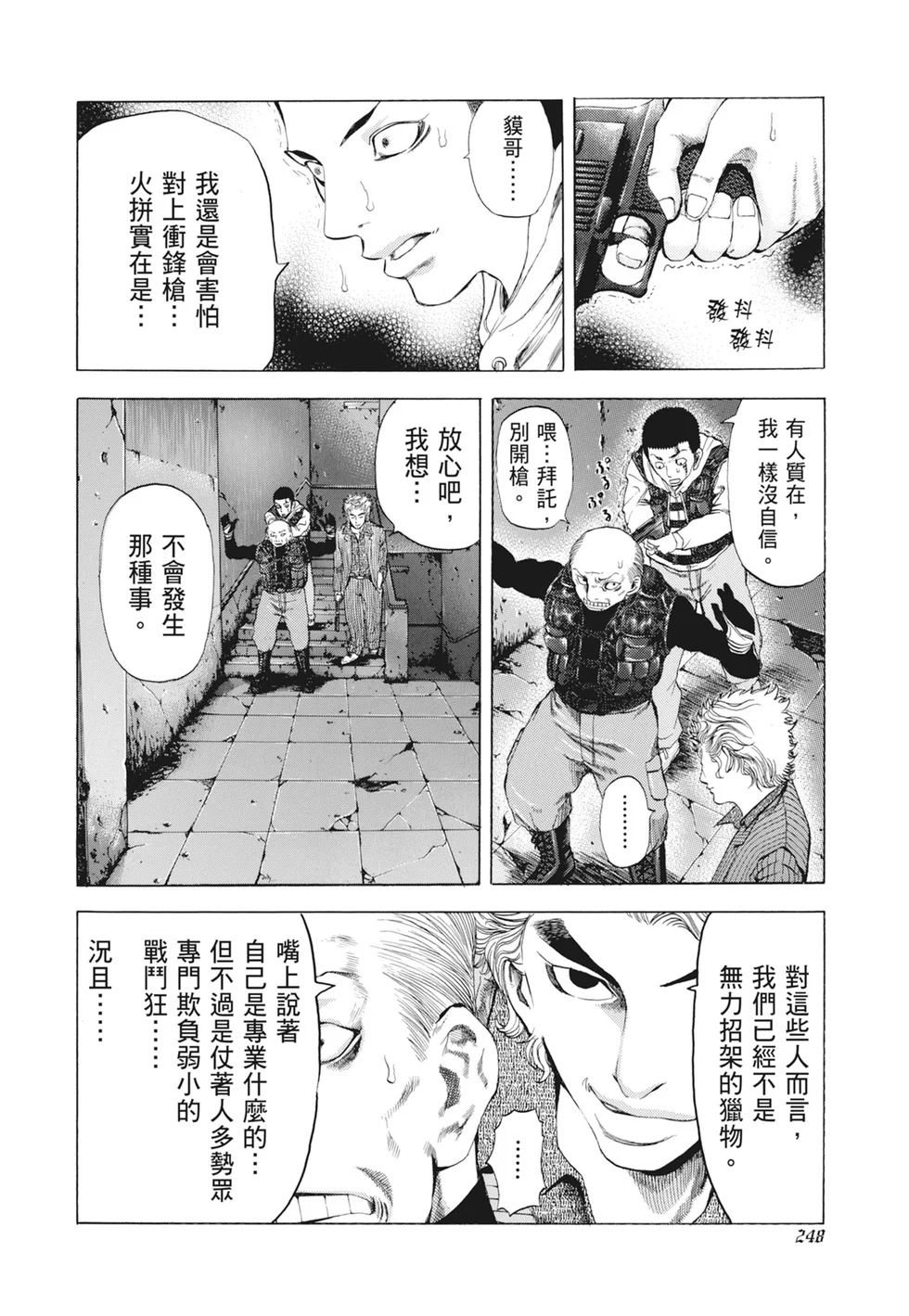 第747页