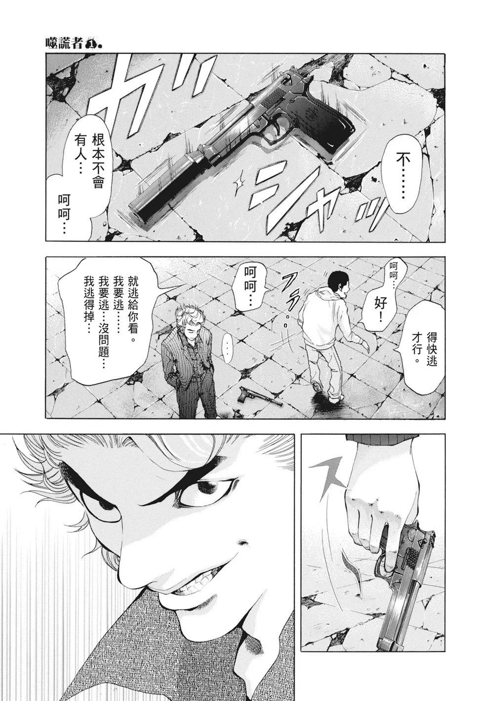 第540页