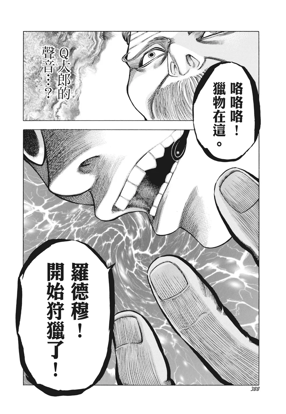 第1167页