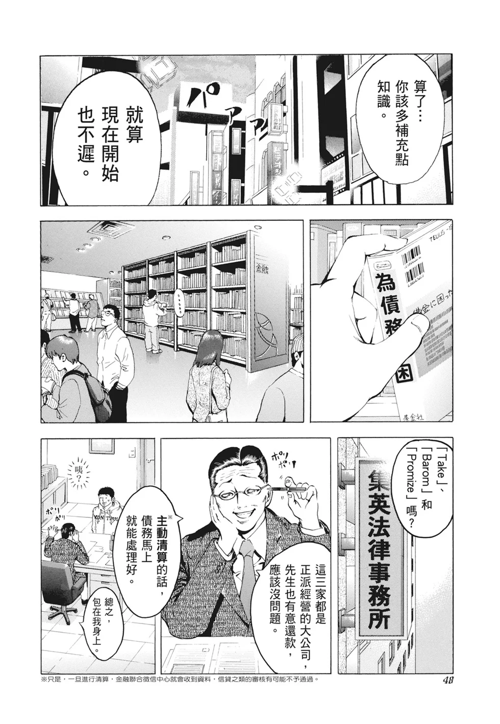第147页