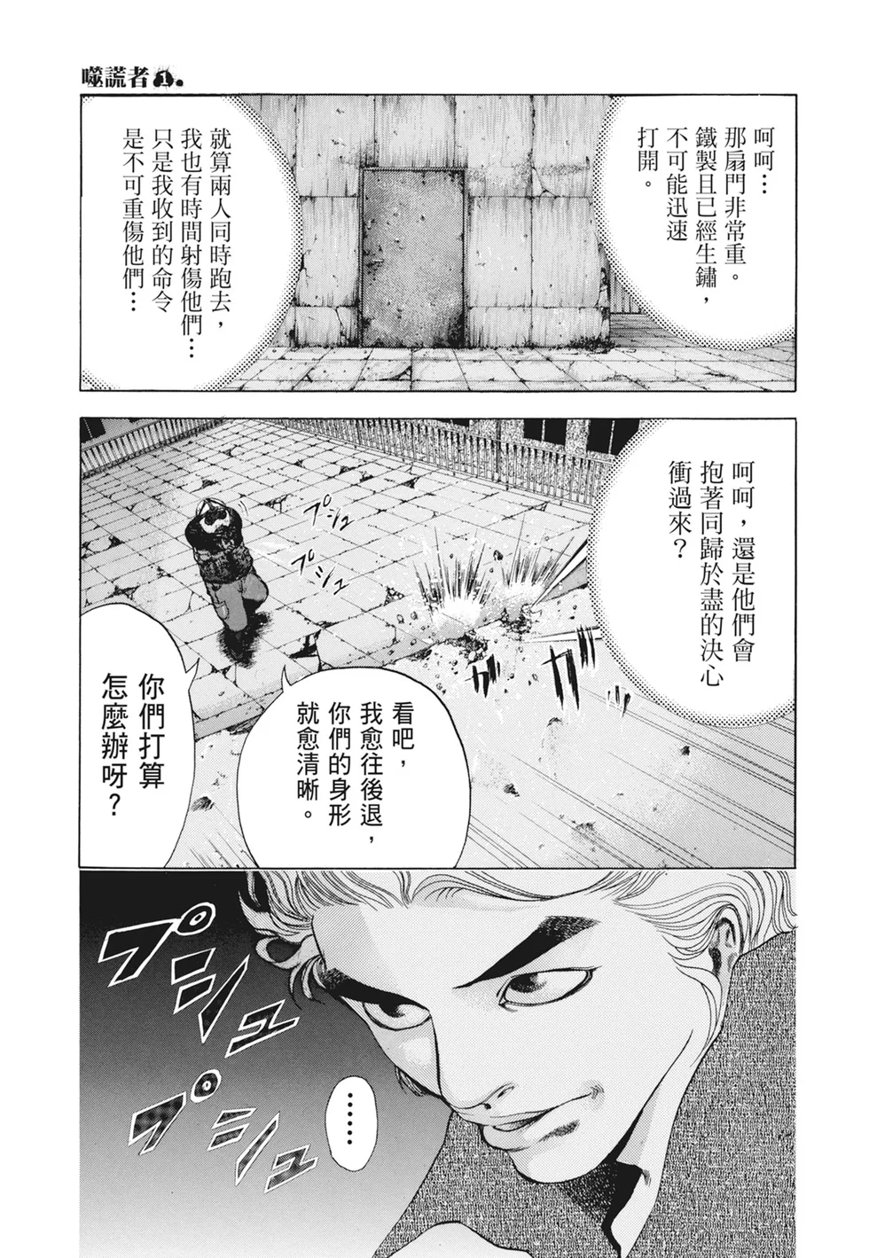 第474页