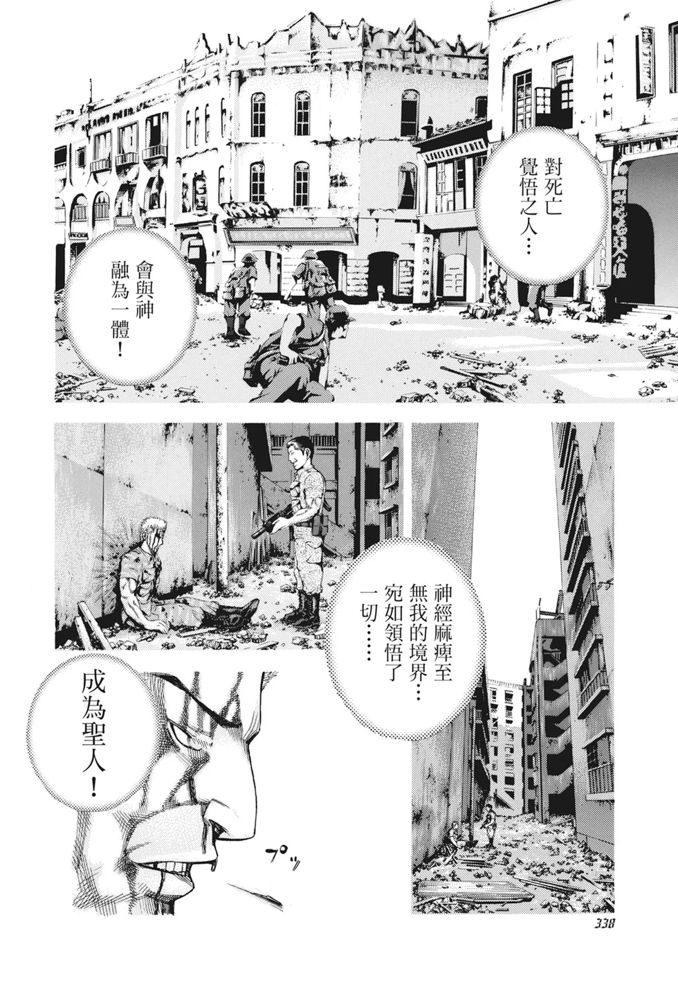 第1017页