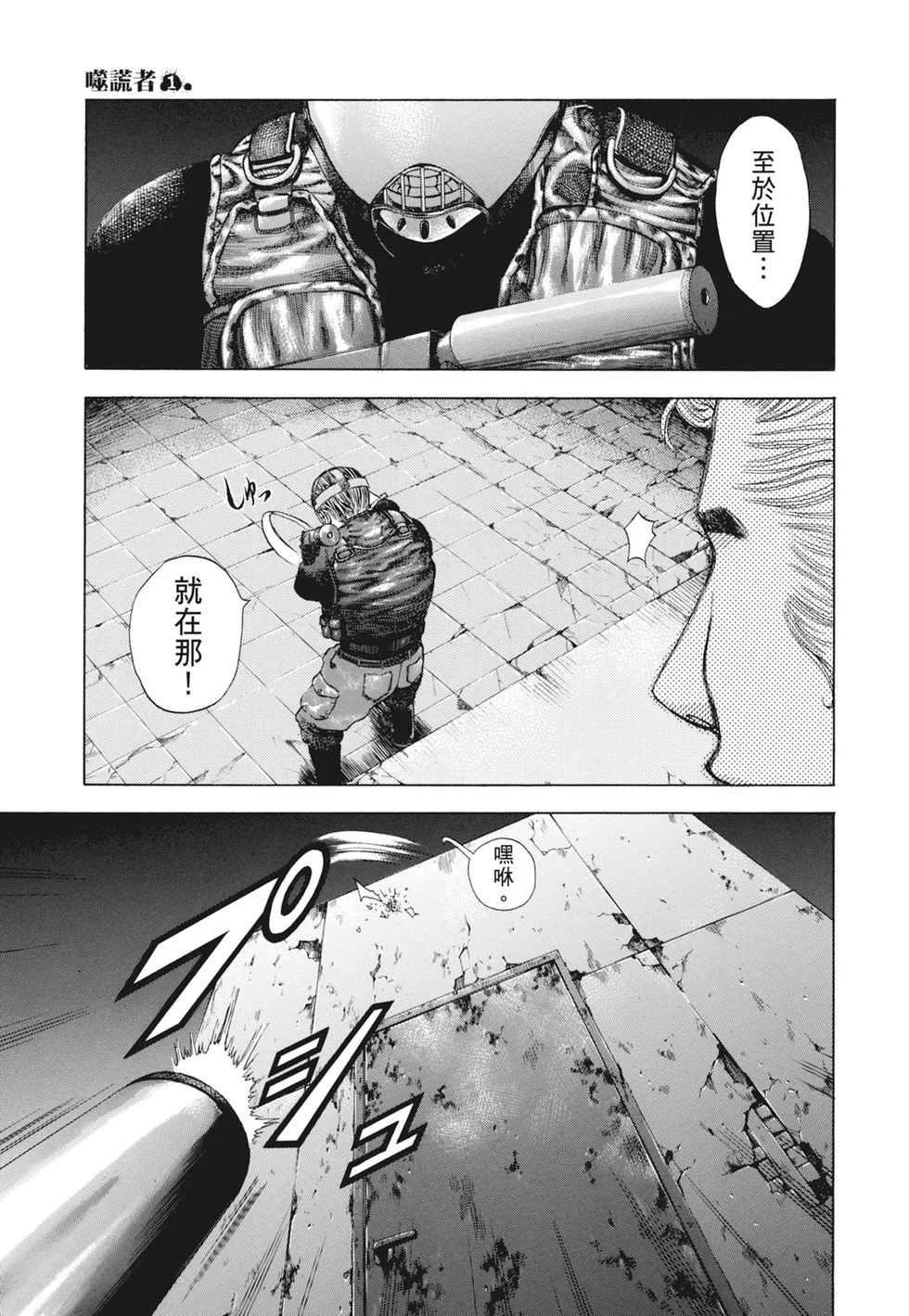 第468页