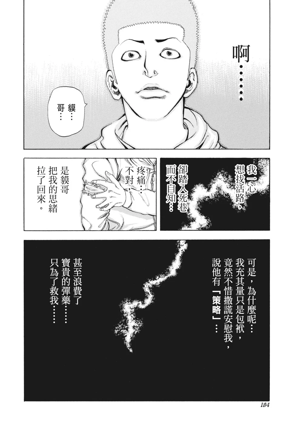 第555页