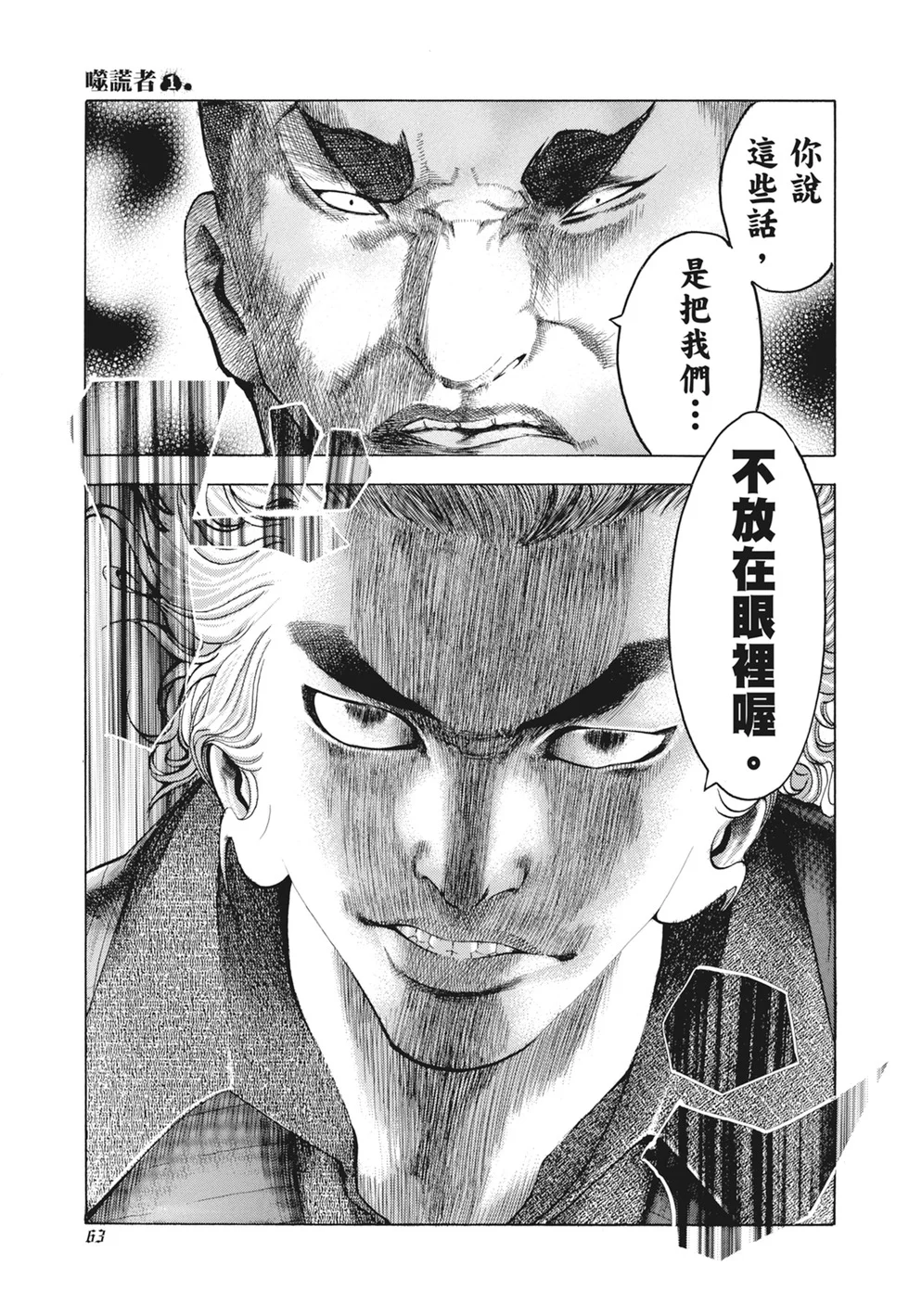 第192页