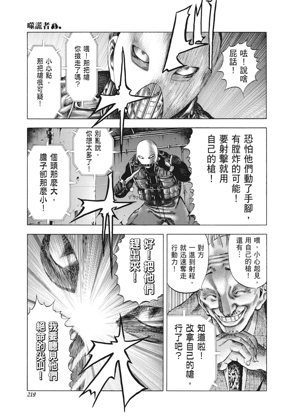 第660页