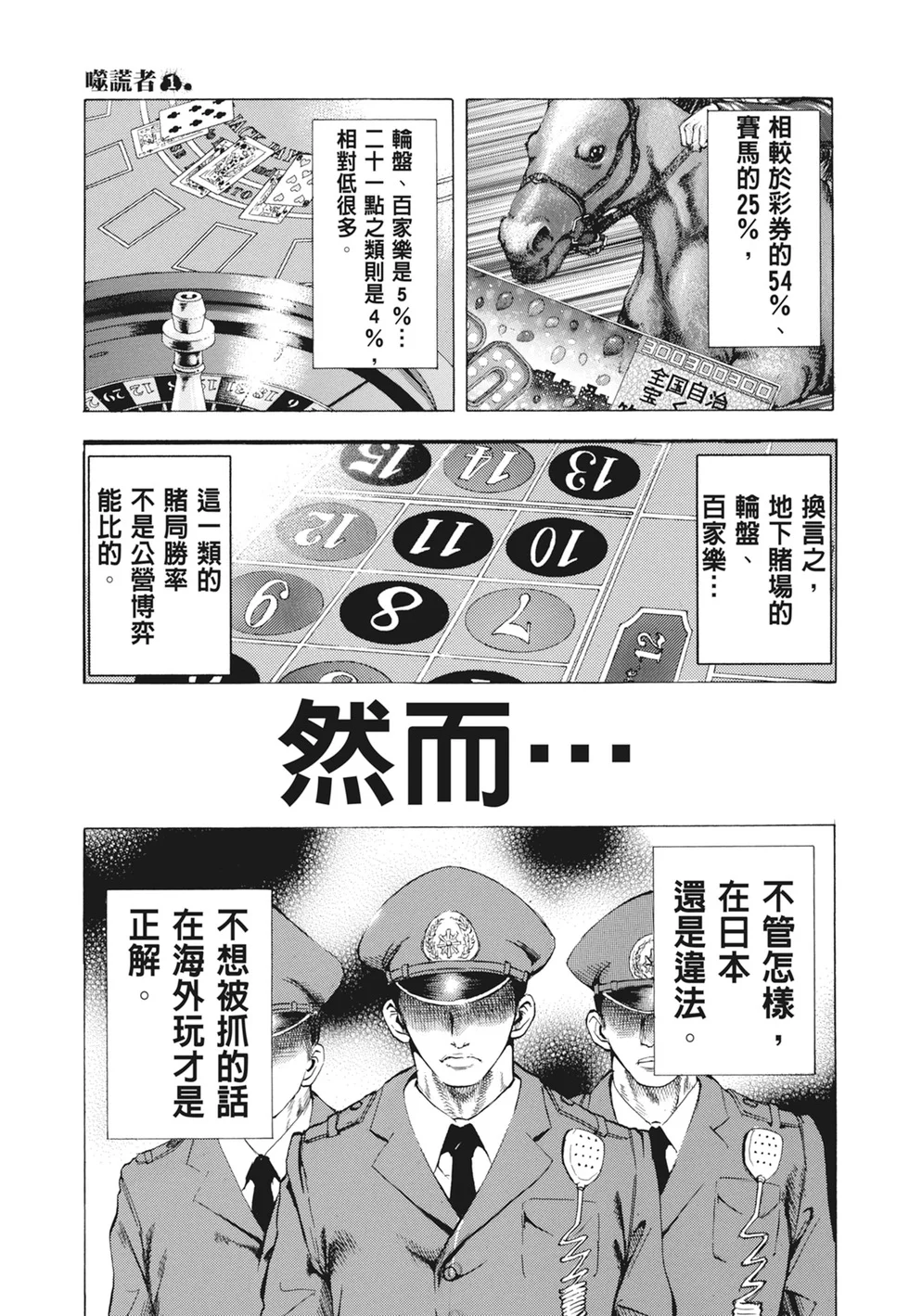 第66页