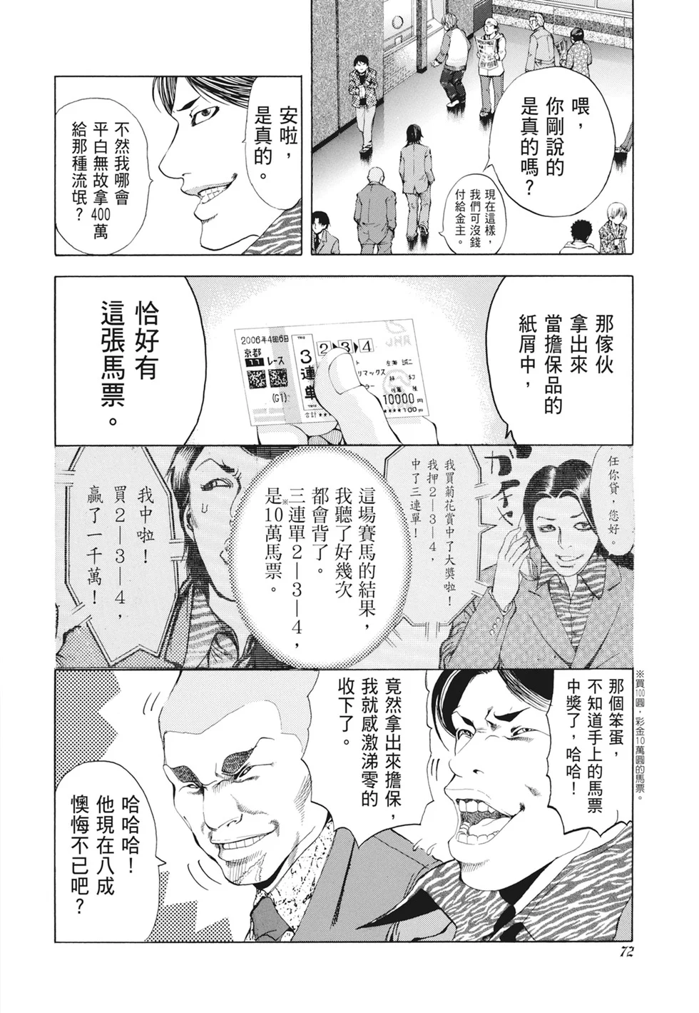 第219页