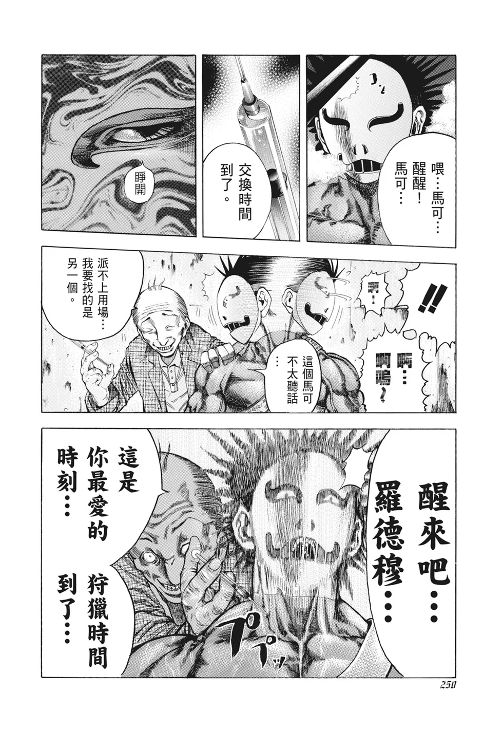 第753页