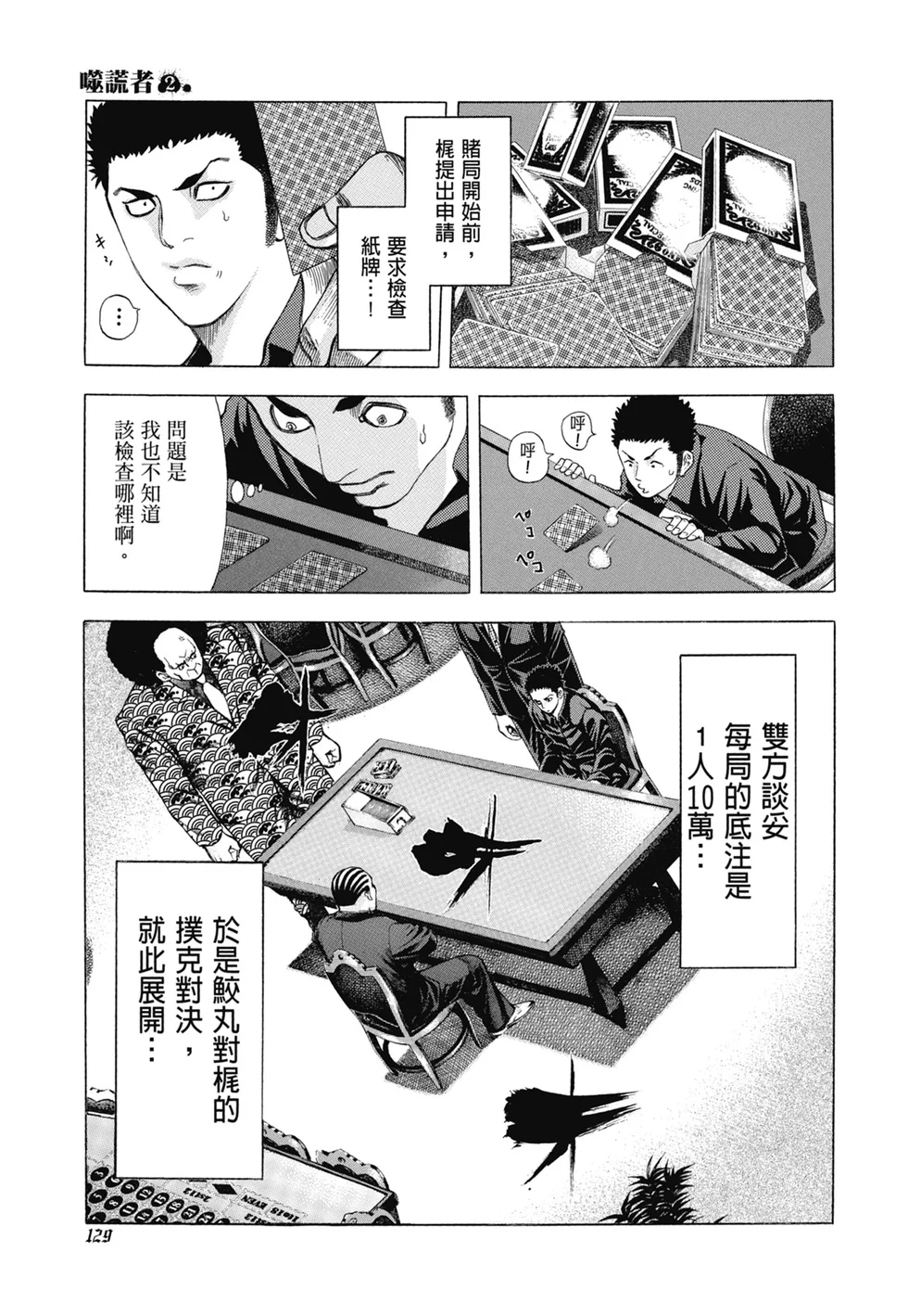 第396页