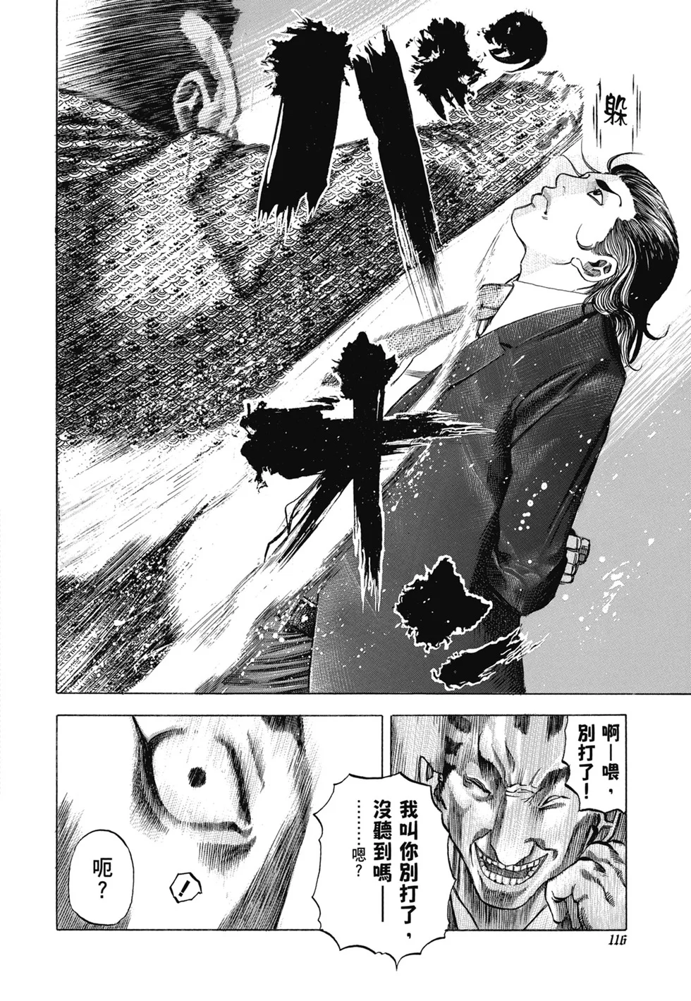 第357页