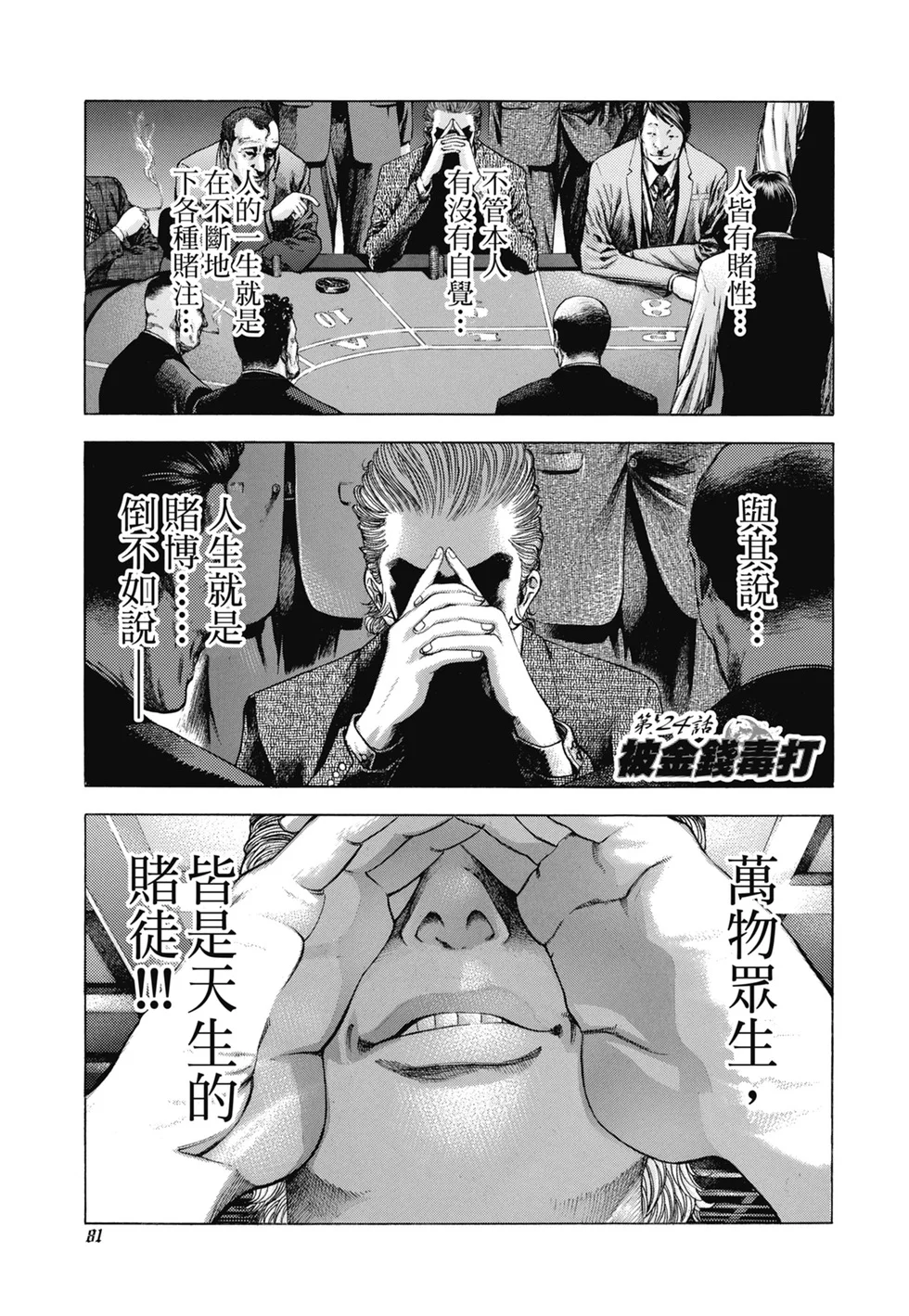 第252页